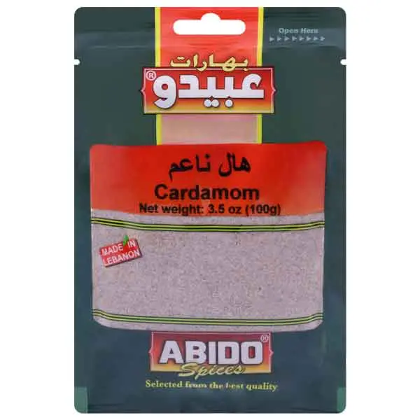 Abido Ground Cardamom Pods – Fragrant Aromatic Spice, 3.5 Oz 1