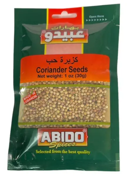 Abido Whole Coriander Seeds – Aromatic Spice, 28G (1 Oz) 1