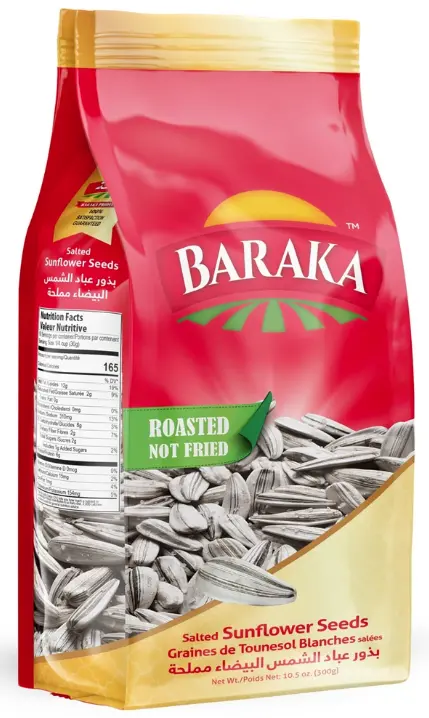 Baraka Roasted & Salted Sunflower Seeds, 300G 1