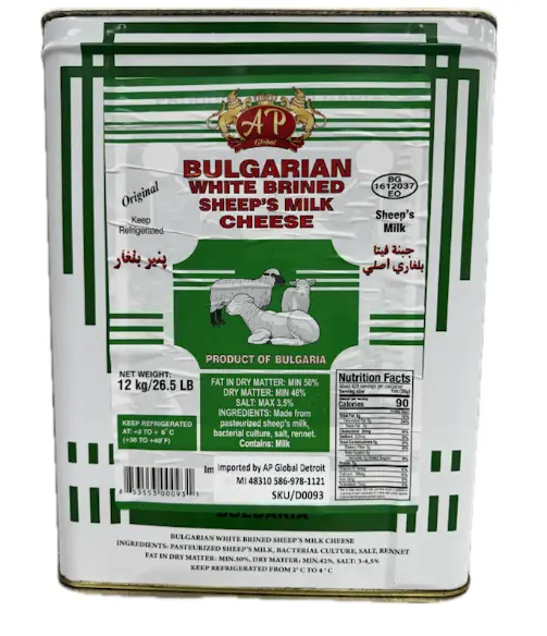 Bulk Bulgarian Feta Cheese – 26.4 Lb (12 Kg) Industrial Size 1