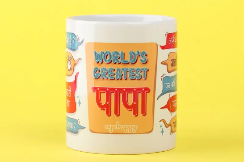 Humorous ‘Great Indian Papa’ Coffee Mug 1