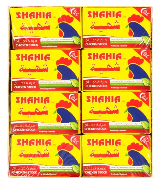 Shahia Halal Chicken Stock Cubes – 24-Pack (480G Total) 1